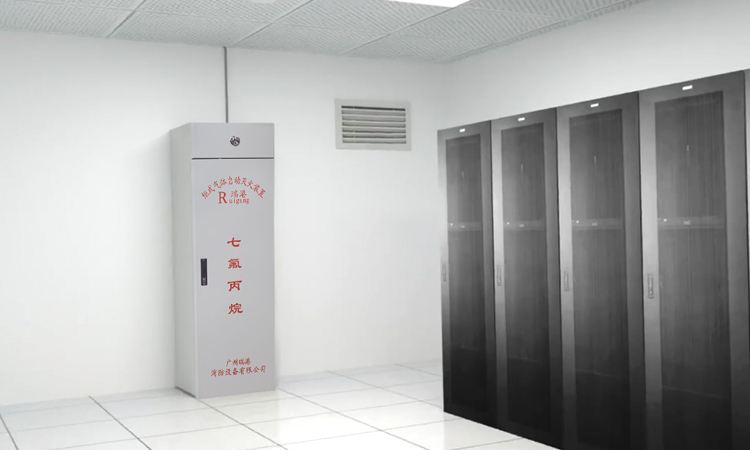 消防氣體滅火系統(tǒng)說(shuō)明